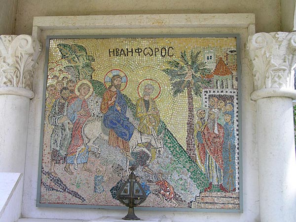 Вход Господень в Иерусалим. Мозаичная икона в русском монастыре св. Марии Магдалины в Гефсимании