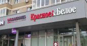 Эти 8 продуктов беру только в "Красное&Белое": товары, которые здесь всегда дешевле/лучше, чем в супермаркете