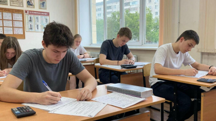 Перевод первичных баллов ЕГЭ во вторичные в 2026: как это сделать