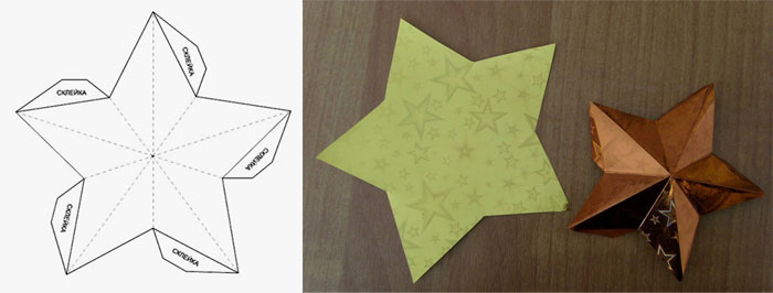 Схема изготовления объемной звезды из бумаги