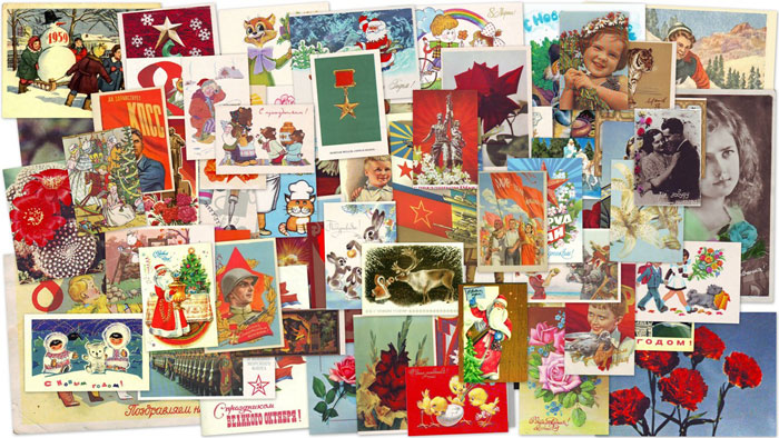Коллекция советских открыток