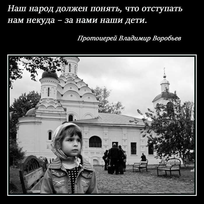Православные мотиваторы