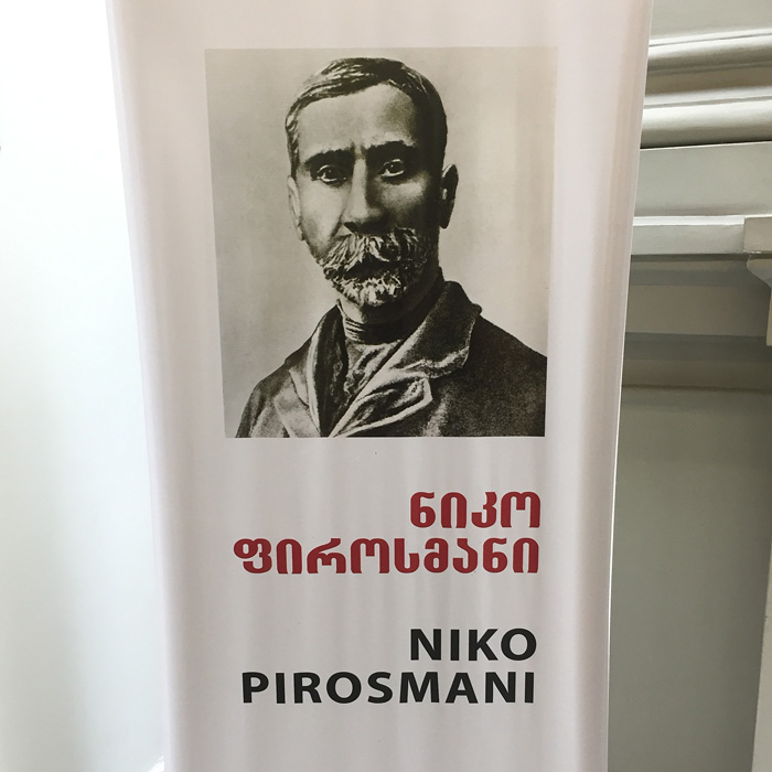 Нико Пиросмани