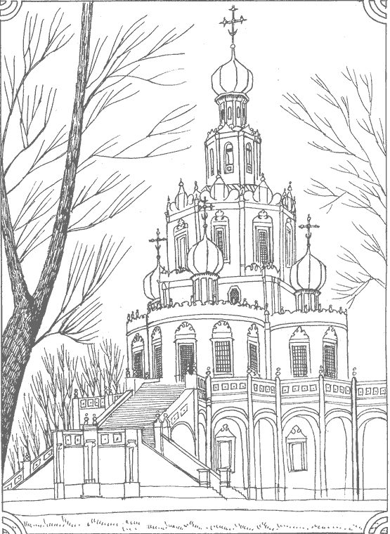 Церковь Покрова в Филях. Раскраска