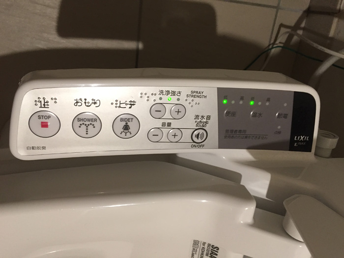 Пульт управления японским туалетом