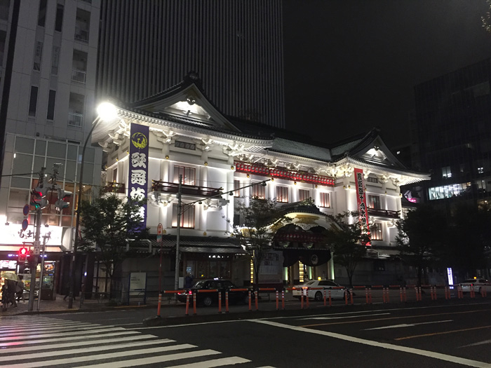 Театр Кабукидза в Гиндзе, Токио
