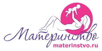 Материнство.ru: беременность, роды, питание, воспитание