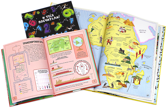 Занимательные книги о науке для детей