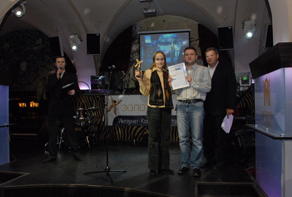 Сайт Материнство.ру - победитель конкурса Золотой Сайт - 2007
