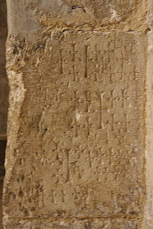Паломнические кресты на стенах Храма Гроба Господня