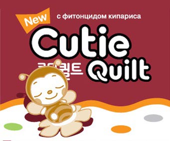 Отзывы о подгузниках Cutie Quilt
