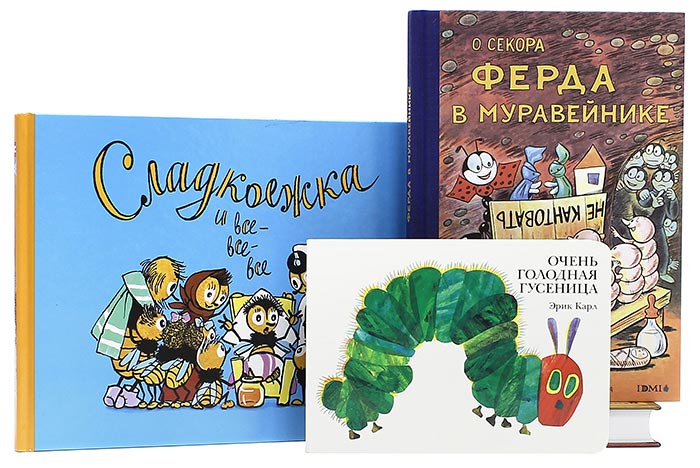 Детских книги о жизни насекомых