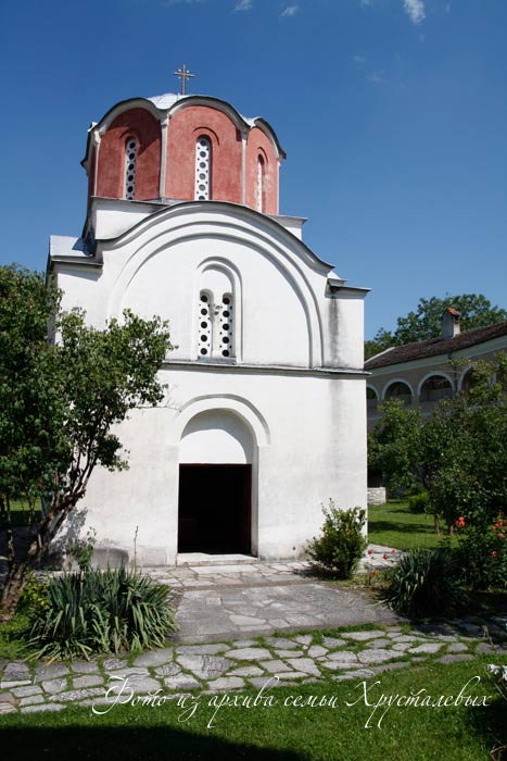 Церковь святых Иоакима и Анны. Монастырь Студеница