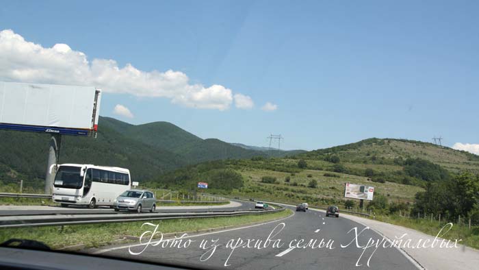 Автострада в Болгарии