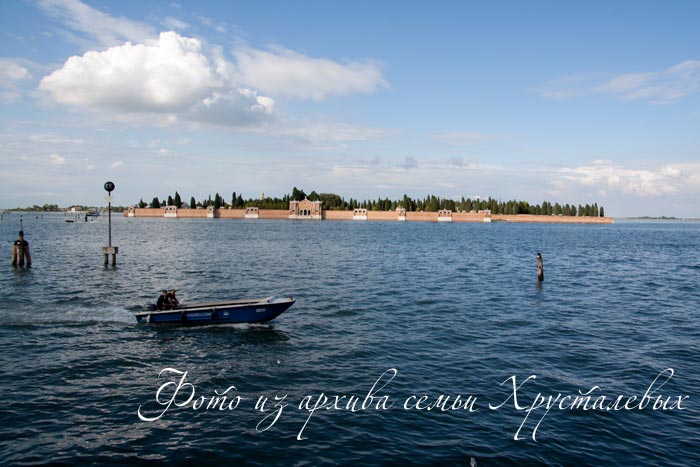 Остров-кладбище в Венеции