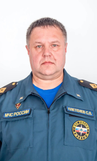 Эксперт Сергей Леонидович Плетенёв