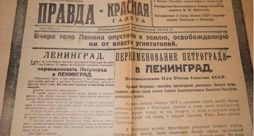 В СССР Москву хотели переименовать дважды: вот как могла бы называться столица
