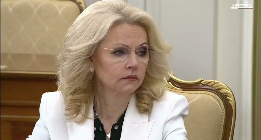 Голикова объяснила, почему в России падает рождаемость: причина банальна