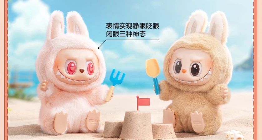 Популярные игрушки Labubu проверят на безопасность