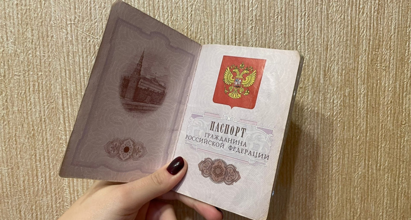Теперь из-за 1 графы паспорт РФ недействителен - на какой странице надо смотреть