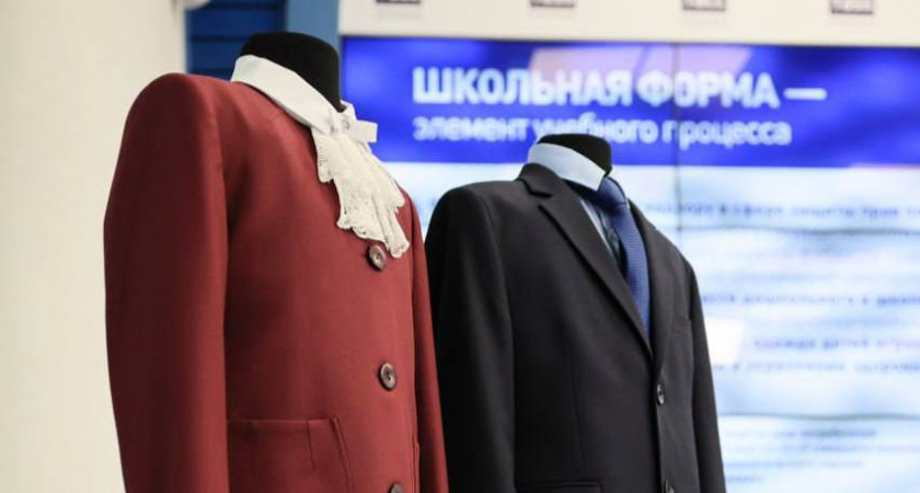Школьная форма по-новому: революция в одежде для школьников, которую вы не ожидали