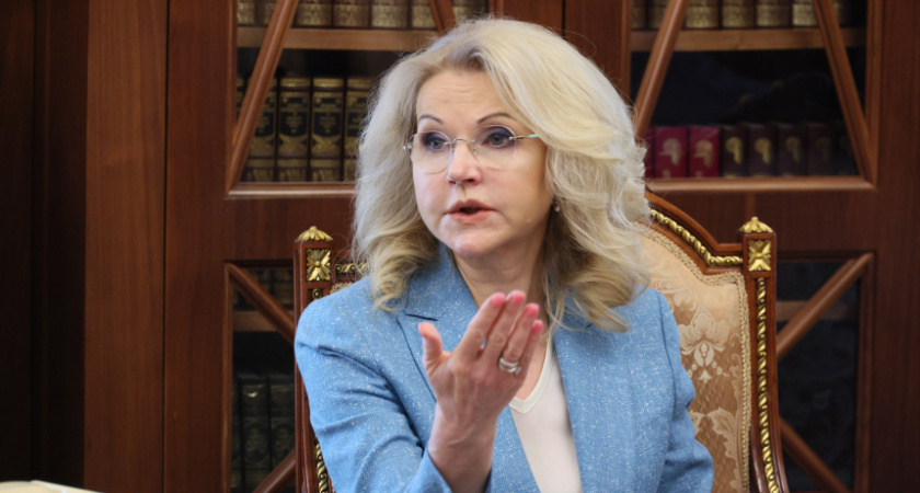 Голикова призвала перестать ставить женщин перед выбором "семья или работа"