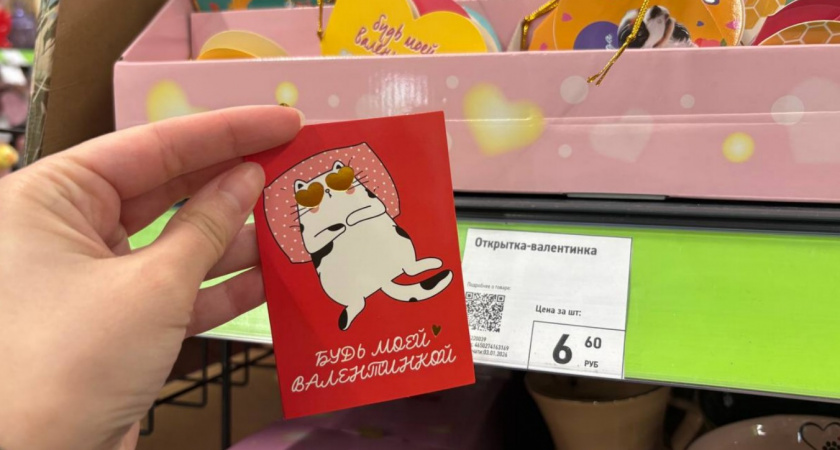 Забежала в Фикс Прайс и обомлела от милоты: нашла 6 романтических подарков к 14 февраля - показываю фото и цены