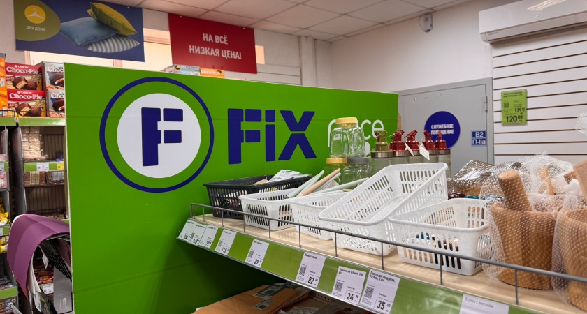 Забежала в Fix Price “на минутку”, а вышла с целым списком находок — смотрите, что привезли