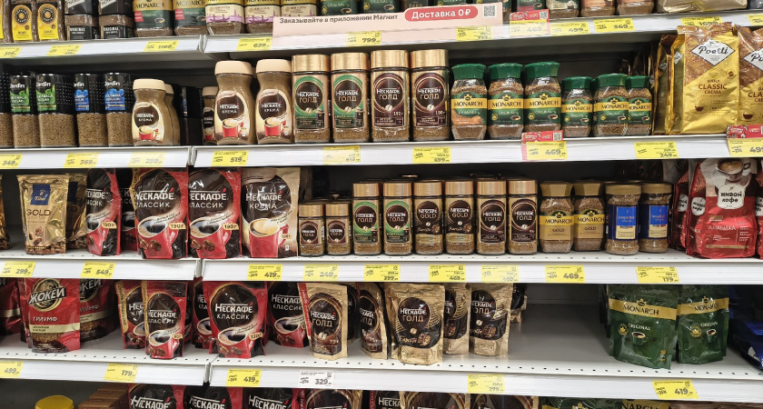 Недорогой, но безумно вкусный кофе из Магнита — с легкими шоколадными нотками
