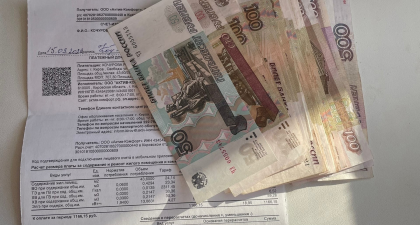 Новую обязательную услугу ЖКХ вводят для всех россиян: льгот и компенсаций не будет – что важно знать