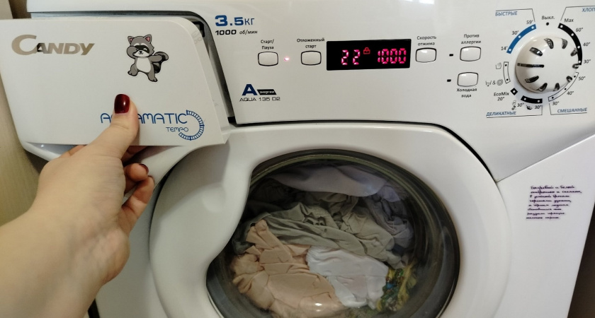 С 1 февраля запрещено: штраф 50 тысяч для владельцев квартир, в которых установлена стиральная машина