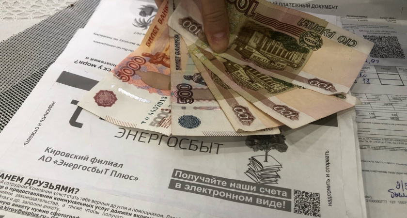 Новую строку тихо вписали в квитанции ЖКХ: придется платить сверху еще минимум 500 рублей