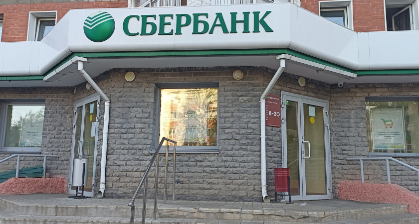 В 1984 году мама внесла 500 рублей на мою сберкнижку: сегодня пошла в банк, узнать, сколько мне причитается