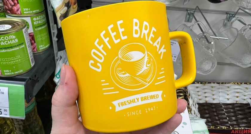 Моя любовь: посуда из "Фикс Прайса" для уютных завтраков - купила весь комплект себе и на подарок подругам к 8 марта