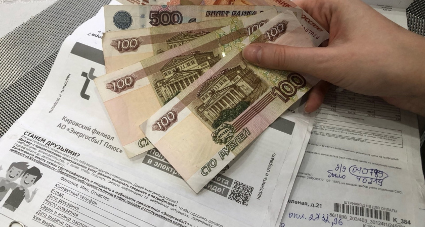 Новая строка может появиться в квитанции ЖКХ: придется платить сверху еще минимум 500 рублей