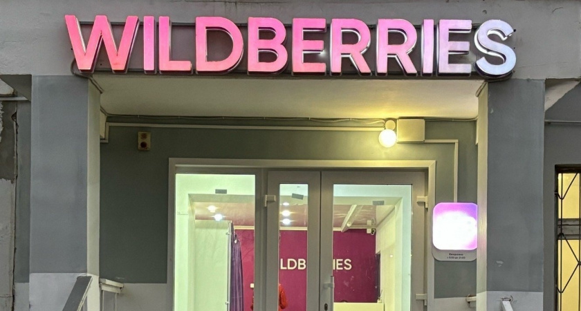 Нашла на "Вайлдберриз" 3 идеальных подарка любимому мужчине на 23 февраля: выгодно, красиво и празднично