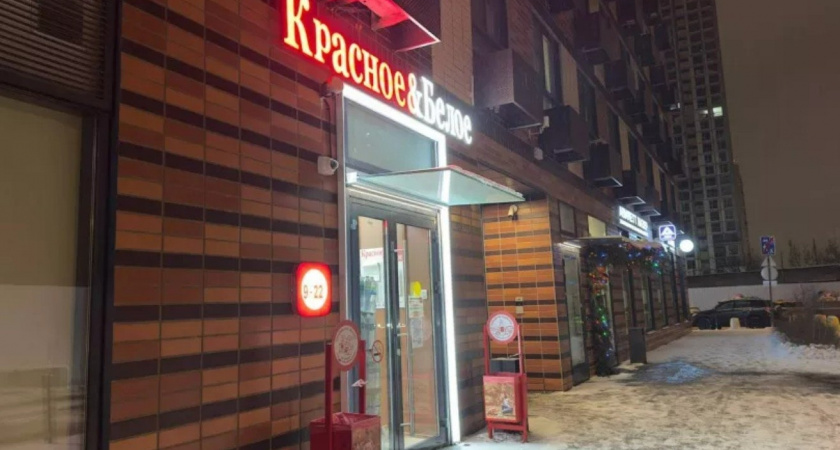 Что в «Красное&Белое» реально дешевле, чем в супермаркете: мой список покупок с актуальными ценами