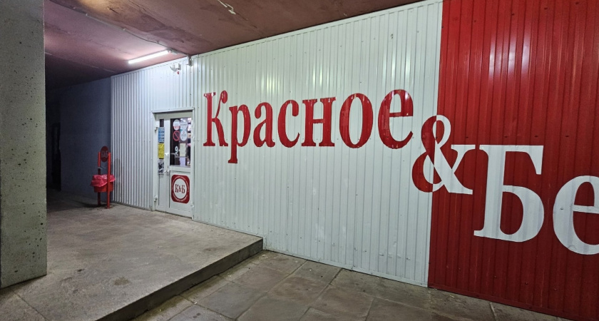Мой топ продуктов из "Красное&Белое" и классные новинки: почему стоит идти сюда за покупками