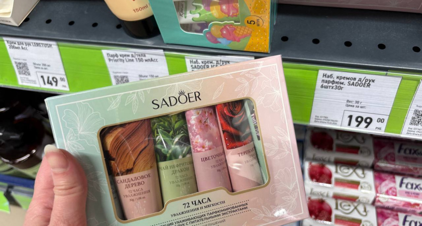 Забежала в Фикс Прайс и нашла кучу подарков к 8 Марта - и коллеге, и подружке. 7 вариантов для бюджетного презента