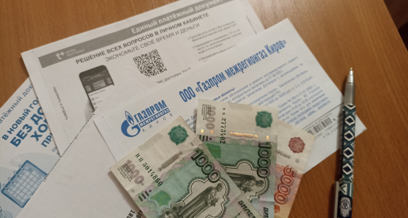 С 1 марта изменились правила ЖКХ. Простыми словами: что нового в квитанциях и обслуживании домов