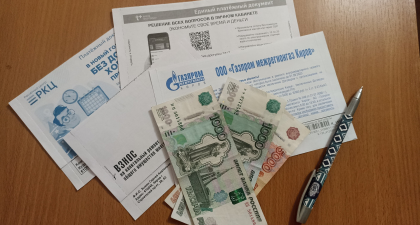 С марта ужесточаются правила начисления пени за просрочку оплаты услуг ЖКХ