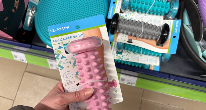 Нашла в Фикс Прайсе кучу спортивного инвентаря и товаров для ухода за собой: классные новинки - делюсь фото и ценами