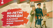 Стали известны темы новых "Разговоров о важном": уроки пройдут во всех школах 5 мая