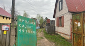 С 5 мая полностью будут запрещены скважины на участке: их заставят убрать