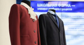 Школьная форма по-новому: революция в одежде для школьников, которую вы не ожидали