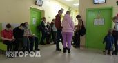 Педиатр предупредила об опасных «бабушкиных» способах лечения детей