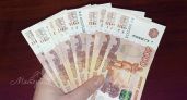 Четырёхкратный скачок: пособие по беременности выросло до 96 тысяч рублей - вот кому столько платят