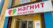 Мой топ-5 из Магнит Косметик - товары для ухода за собой и для детишек: показываю фото и цены