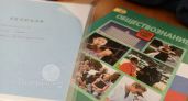 12 "спасательных кругов" перед ЕГЭ по обществознанию: что повторить в последнюю неделю