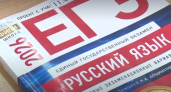 Как сдать ЕГЭ по русскому на 100 баллов? Истории тех, у кого получилось